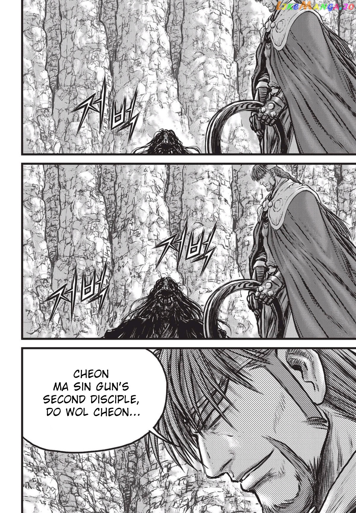 Ruler of the Land chapter 558 - page 11