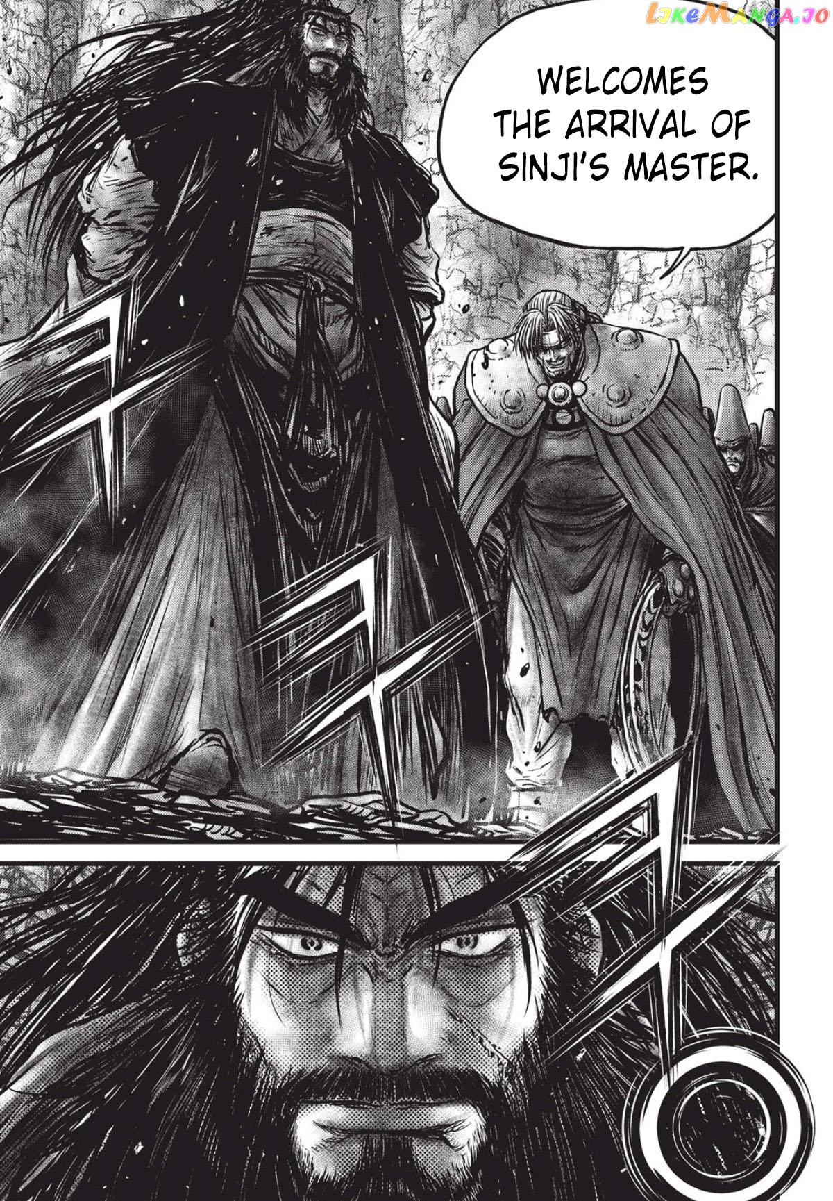Ruler of the Land chapter 558 - page 12
