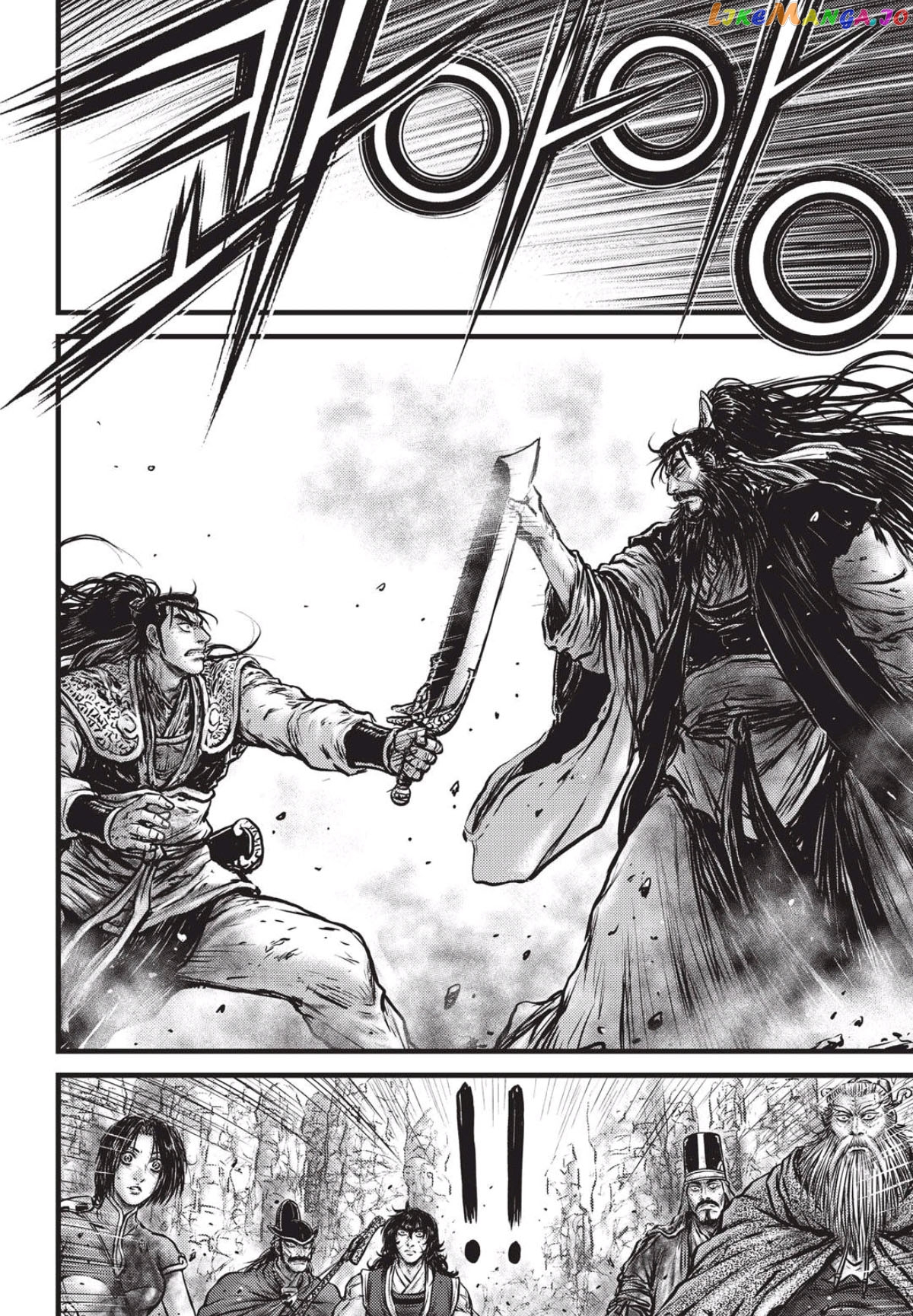Ruler of the Land chapter 558 - page 19