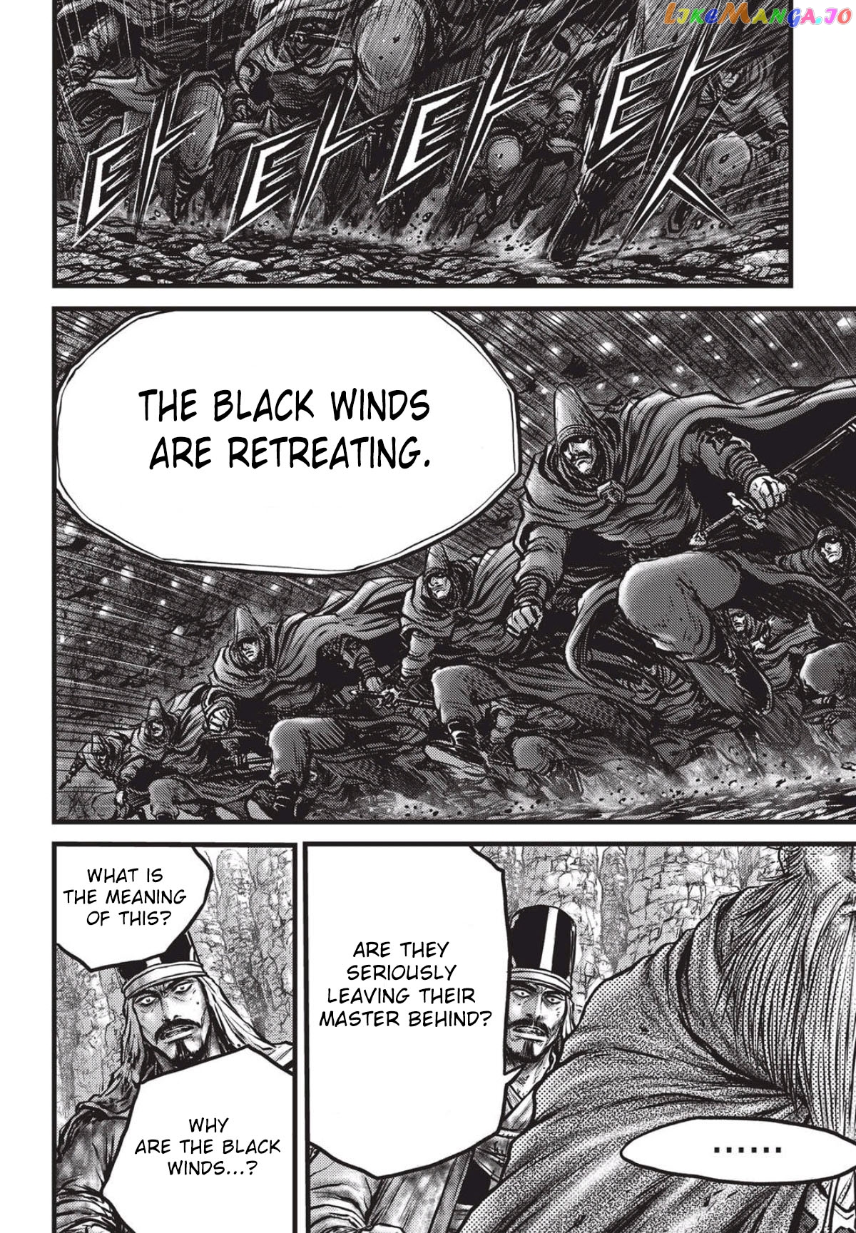 Ruler of the Land chapter 558 - page 5