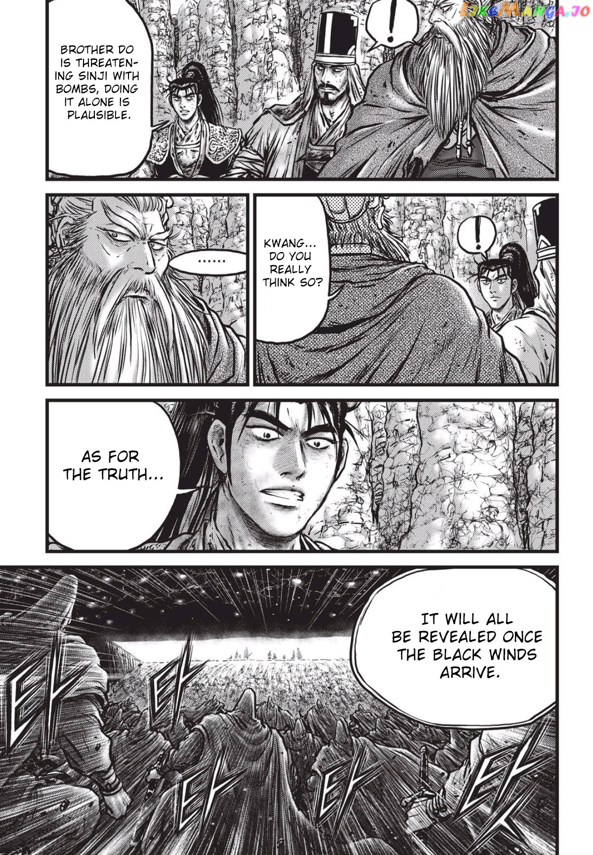 Ruler of the Land chapter 558 - page 6