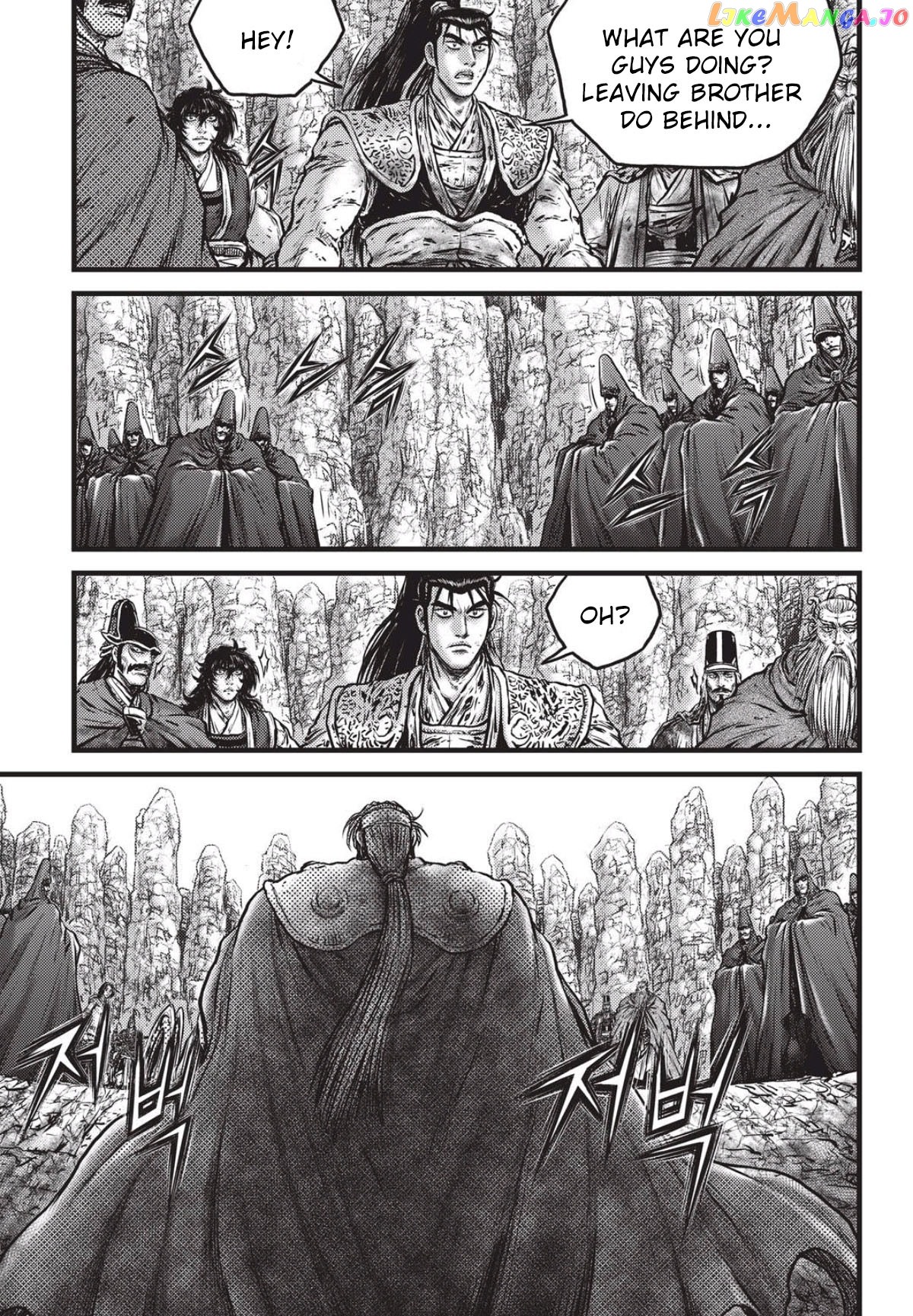 Ruler of the Land chapter 558 - page 8