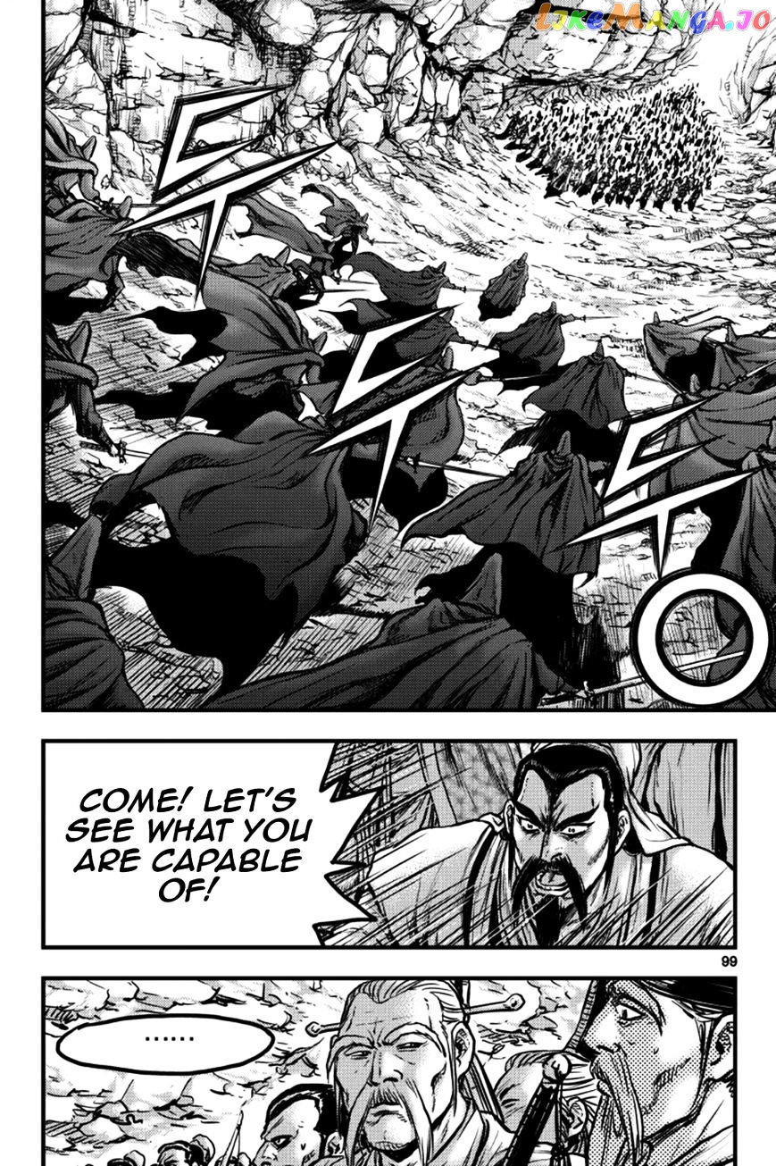 Ruler of the Land chapter 378 - page 11