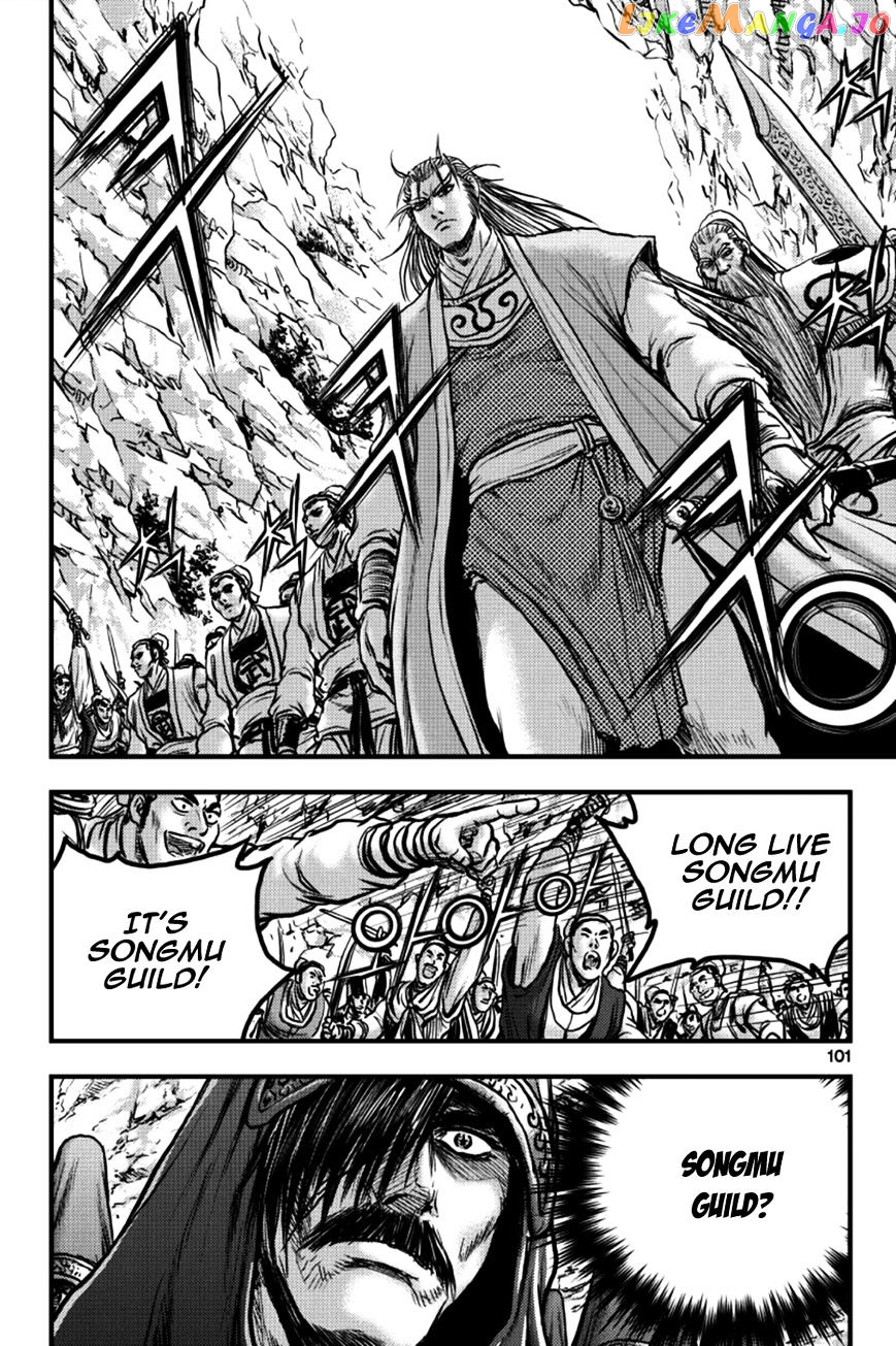 Ruler of the Land chapter 378 - page 13