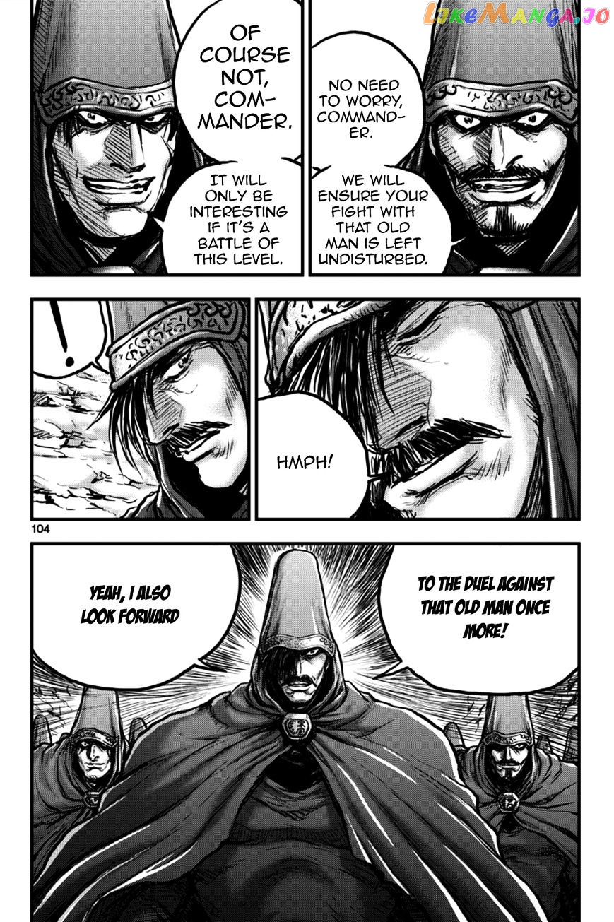 Ruler of the Land chapter 378 - page 16