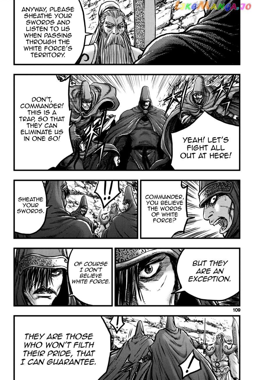 Ruler of the Land chapter 378 - page 21