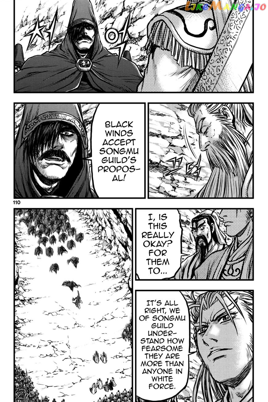 Ruler of the Land chapter 378 - page 22