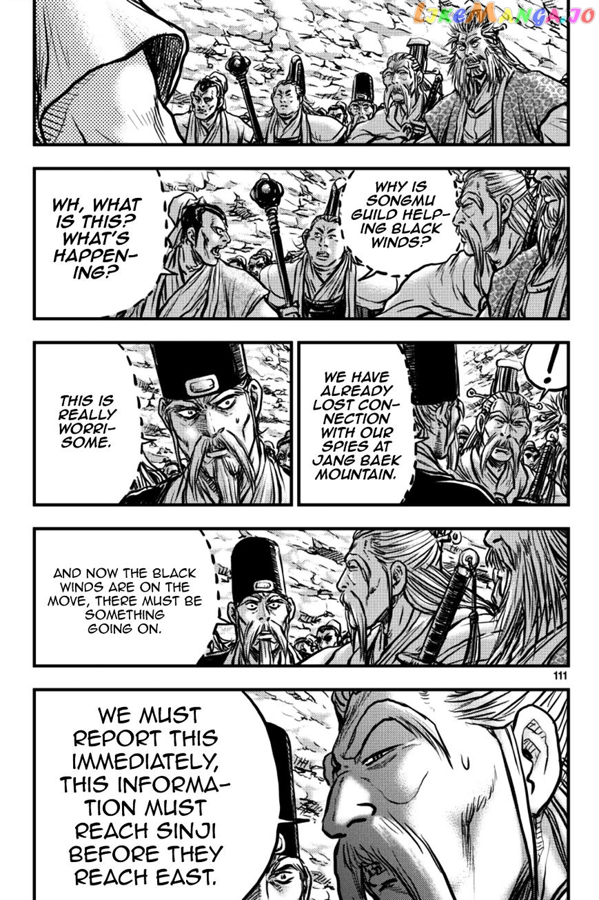 Ruler of the Land chapter 378 - page 23