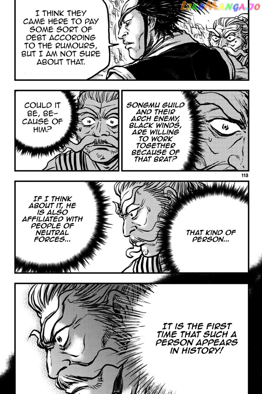 Ruler of the Land chapter 378 - page 25