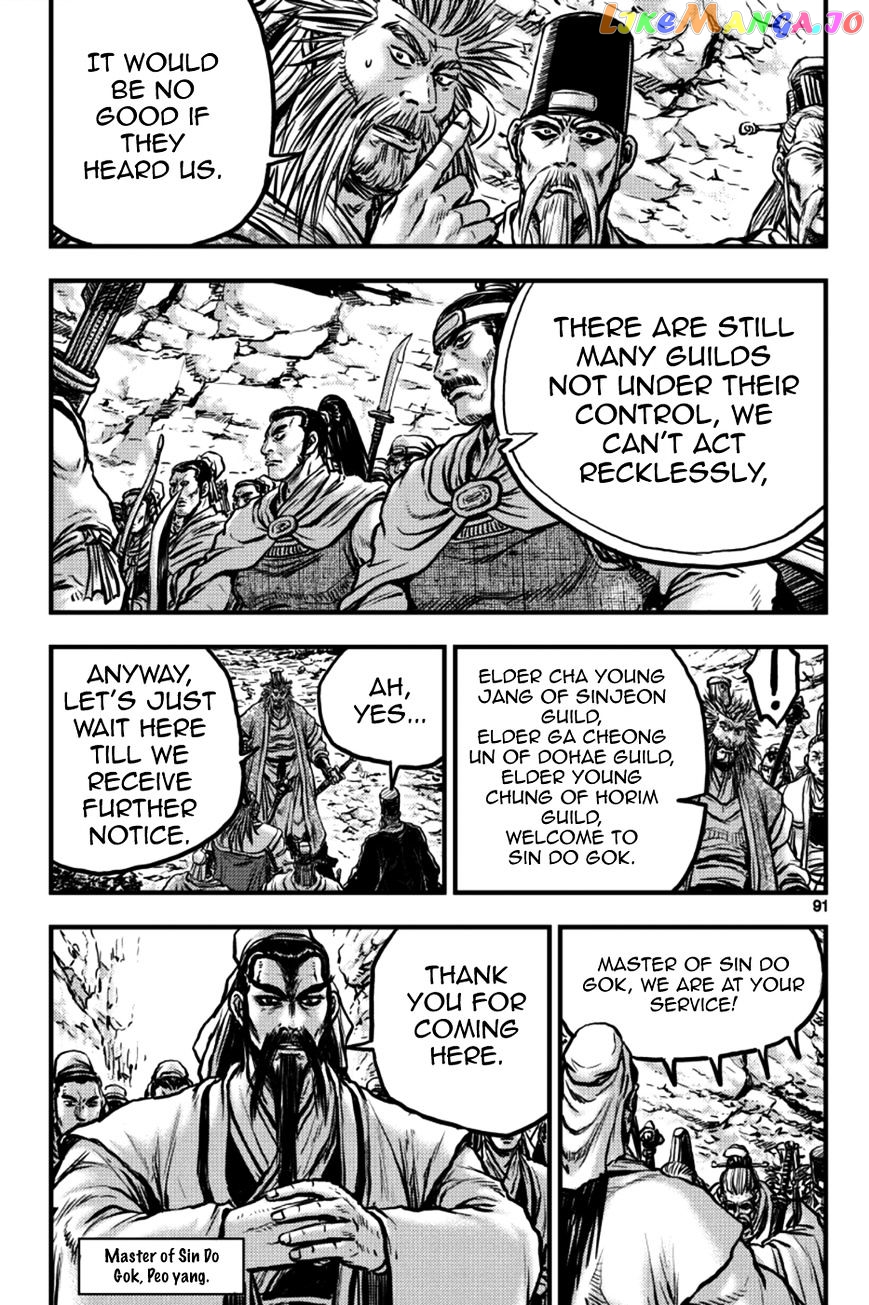 Ruler of the Land chapter 378 - page 3