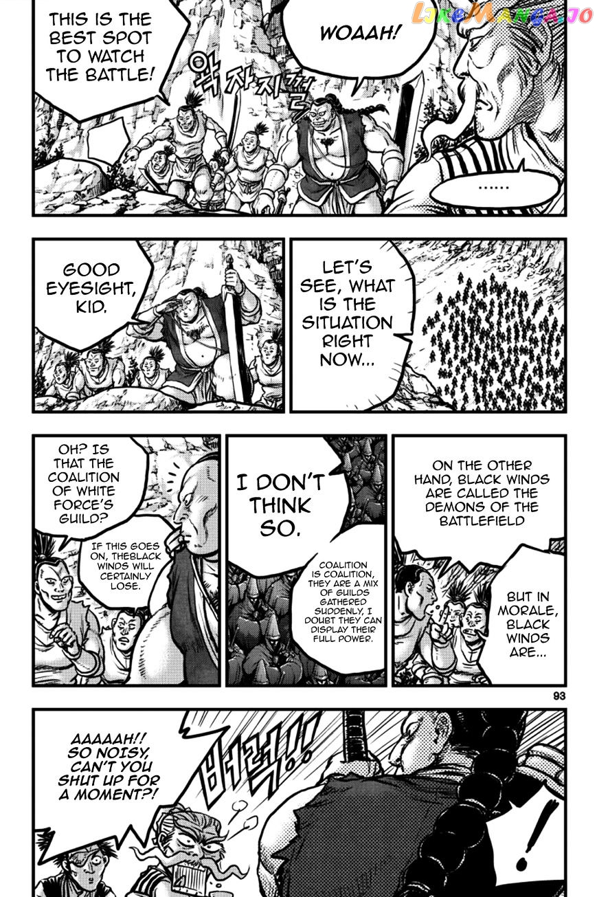 Ruler of the Land chapter 378 - page 5