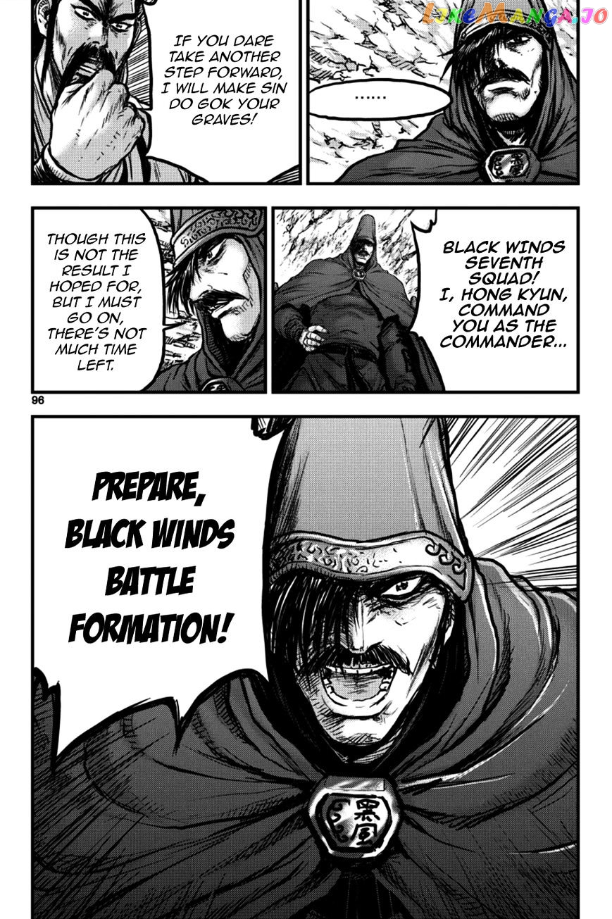 Ruler of the Land chapter 378 - page 8