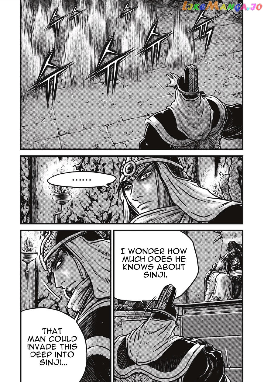 Ruler of the Land chapter 487 - page 6