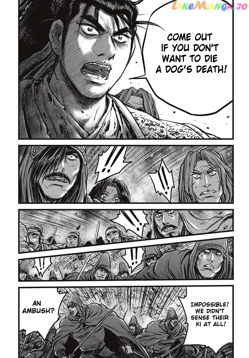 Ruler of the Land chapter 506 - page 12