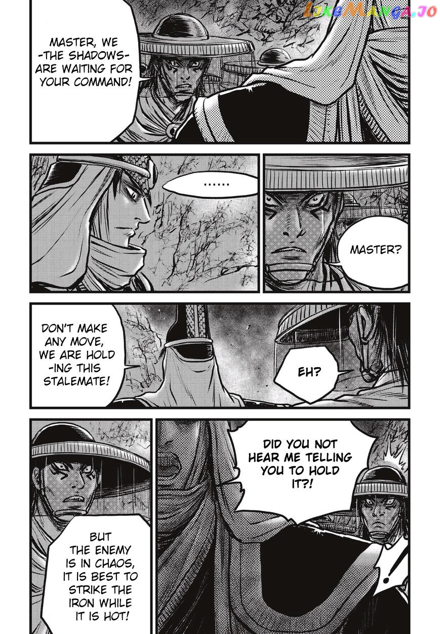Ruler of the Land chapter 506 - page 2