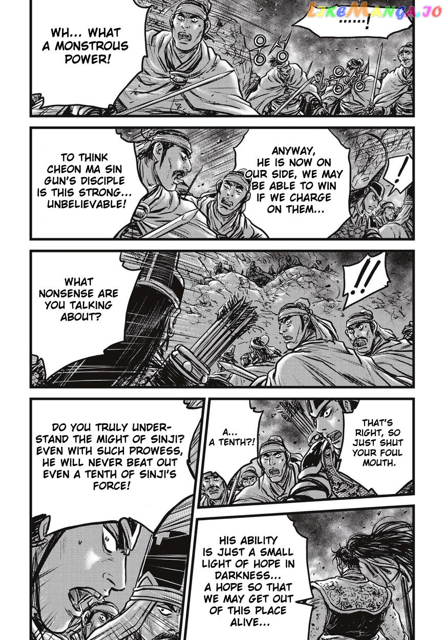 Ruler of the Land chapter 506 - page 21