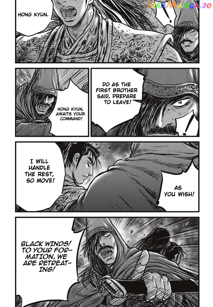 Ruler of the Land chapter 506 - page 22