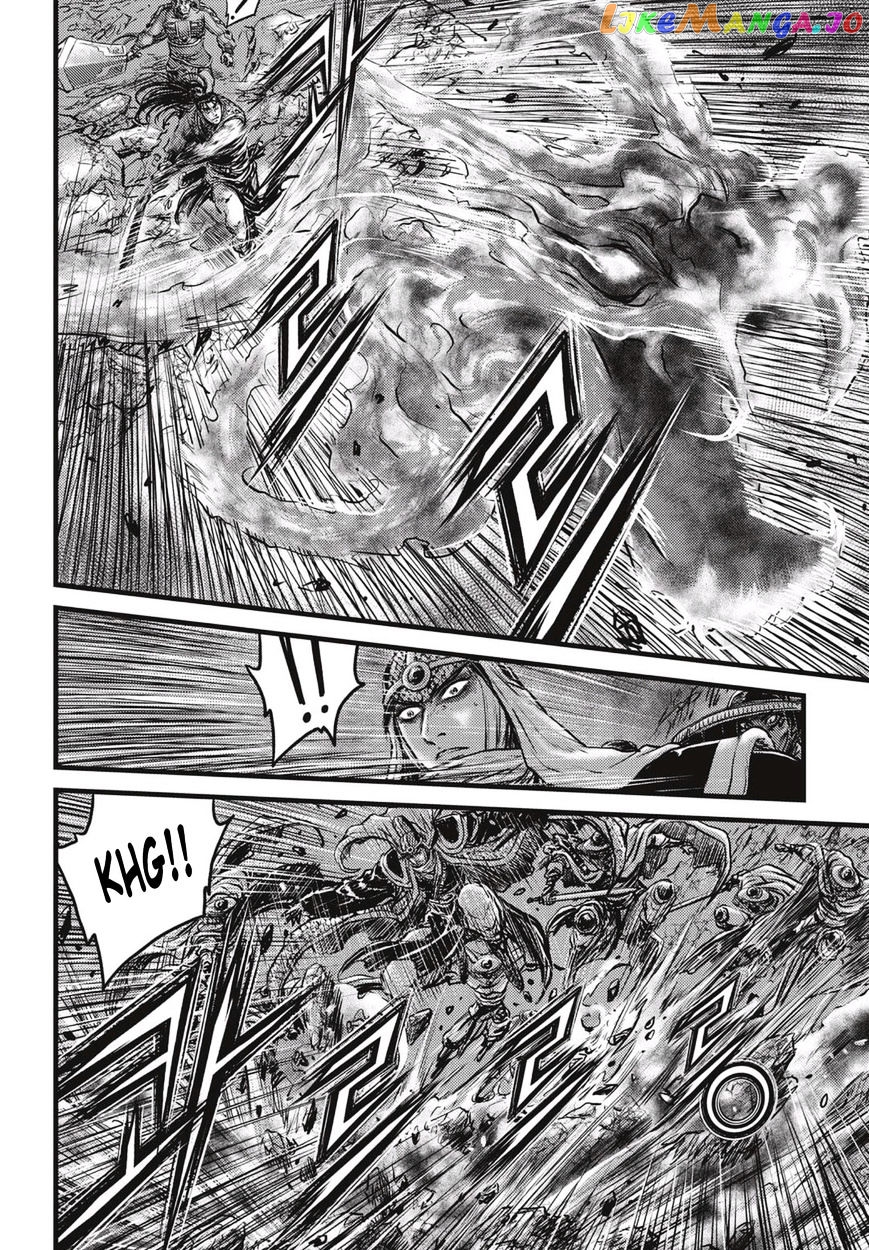 Ruler of the Land chapter 506 - page 5