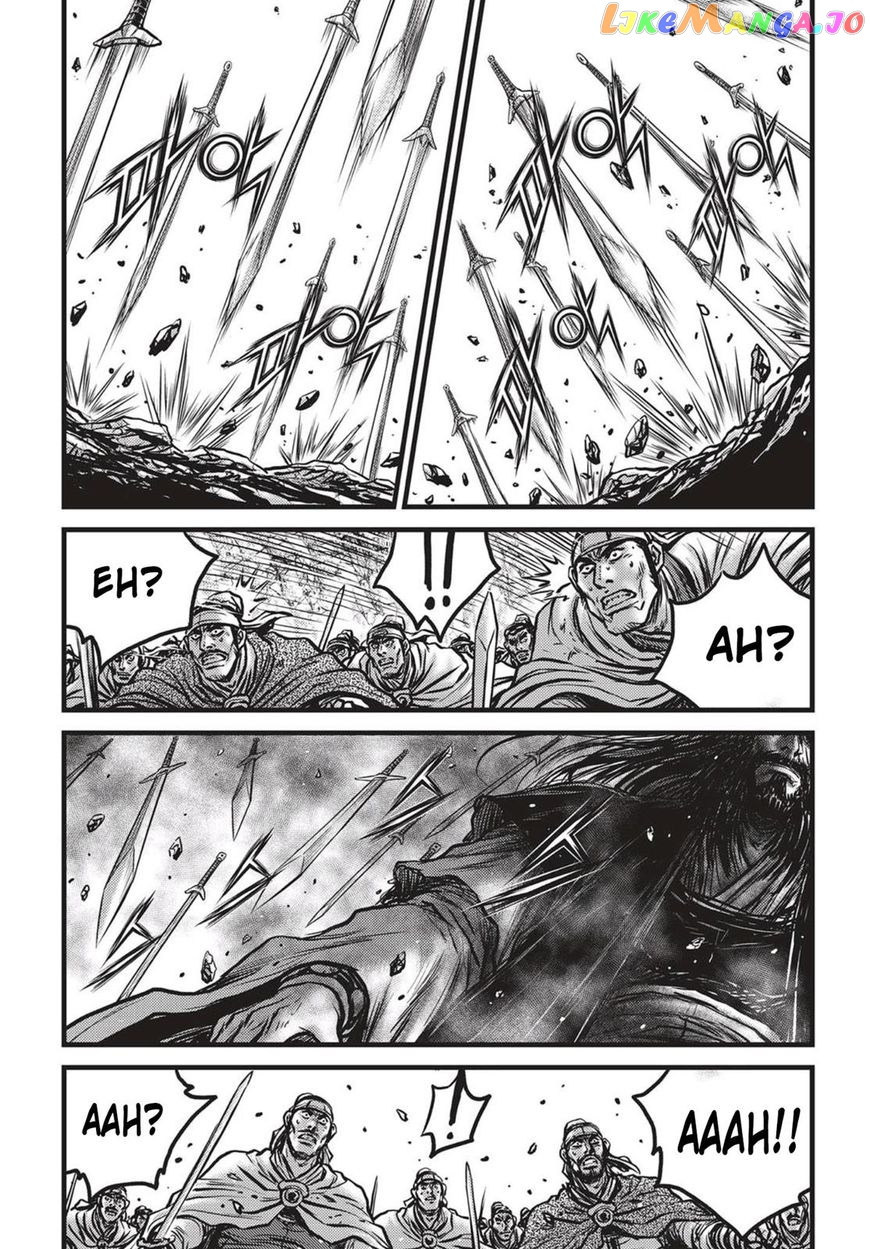 Ruler of the Land chapter 544 - page 19