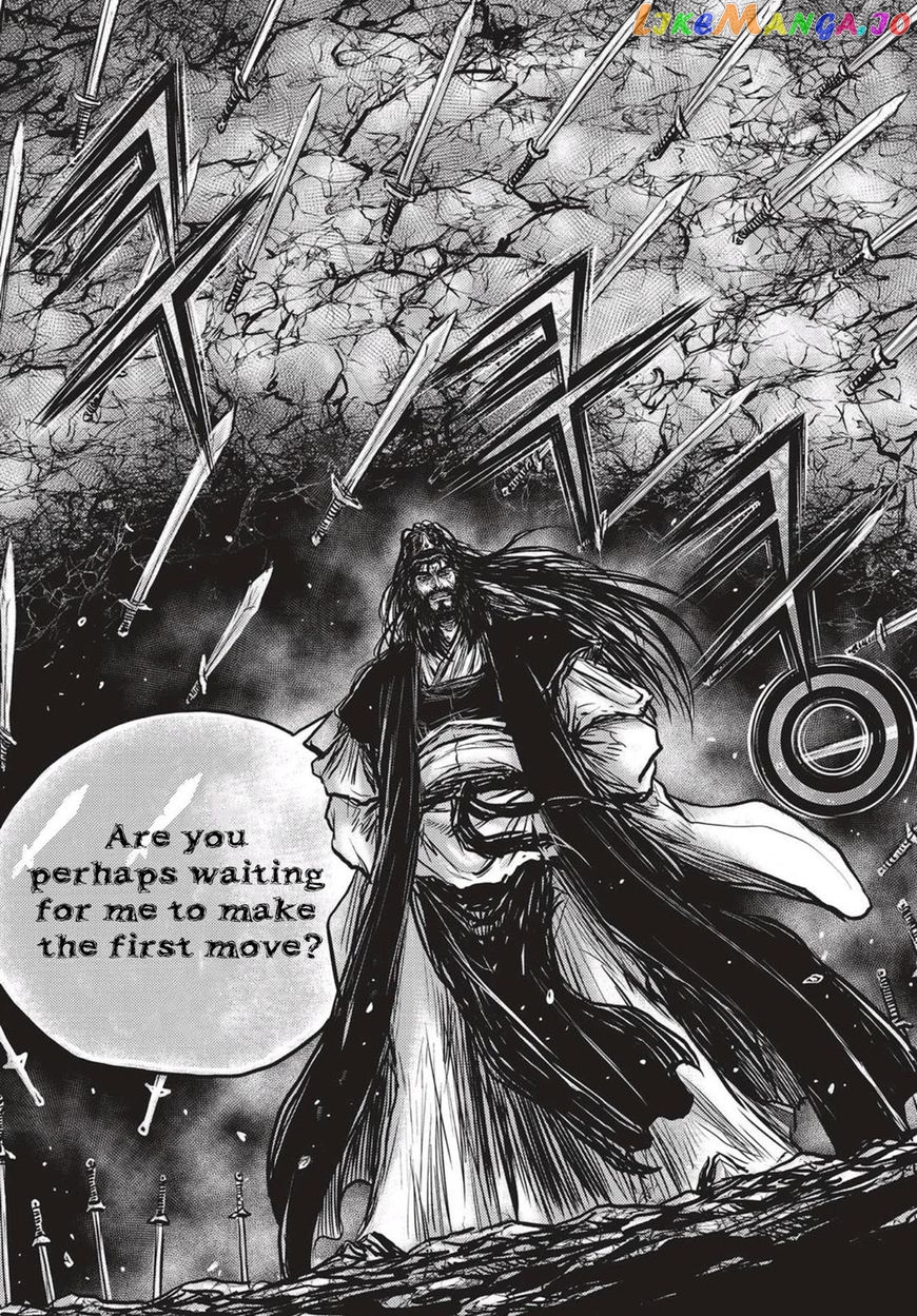 Ruler of the Land chapter 544 - page 20
