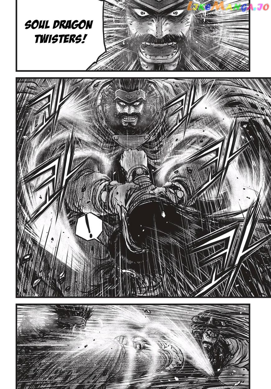 Ruler of the Land chapter 544 - page 5