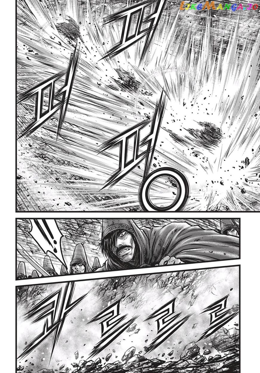 Ruler of the Land chapter 544 - page 7