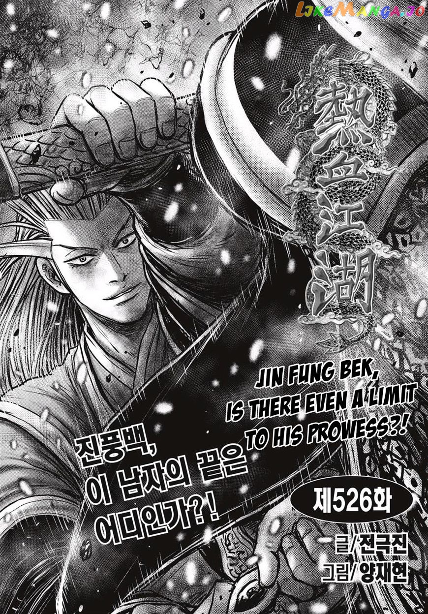 Ruler of the Land chapter 526 - page 1