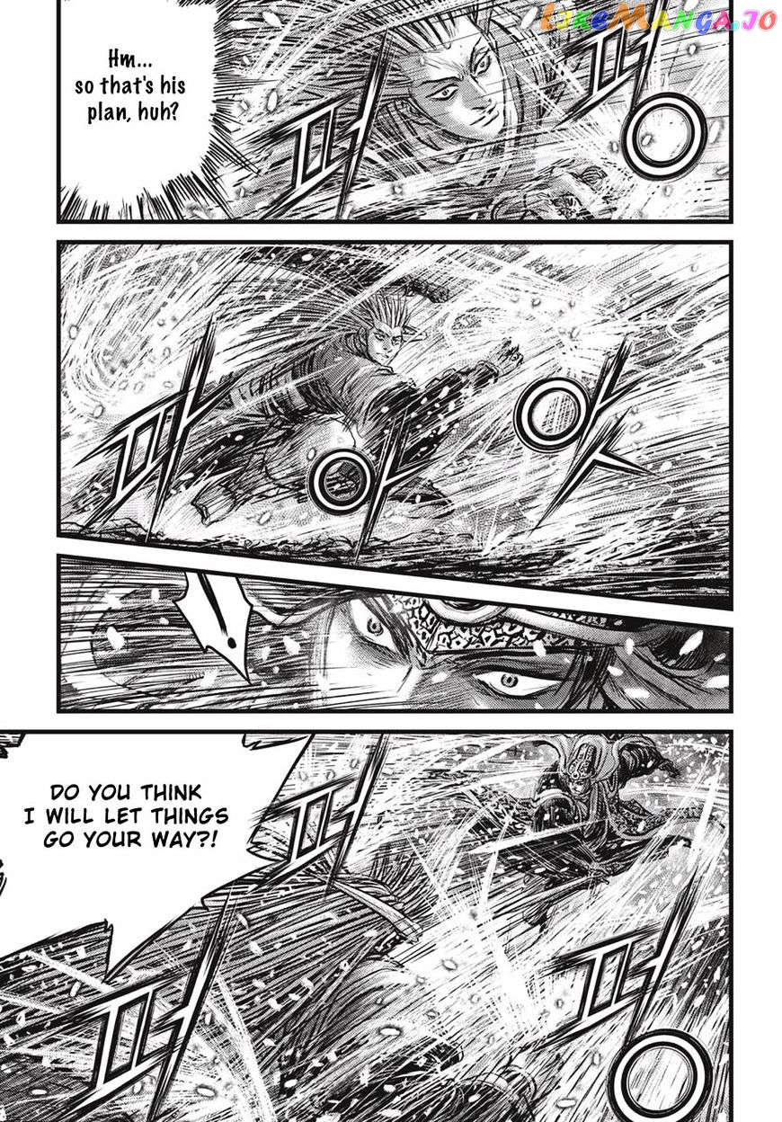Ruler of the Land chapter 526 - page 20