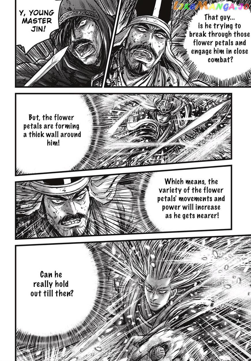 Ruler of the Land chapter 526 - page 21