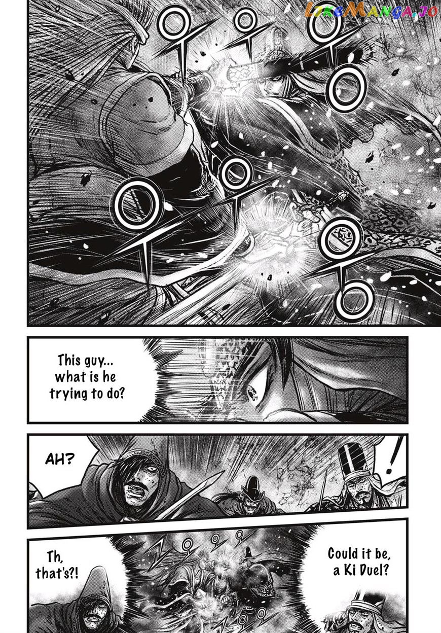 Ruler of the Land chapter 526 - page 3