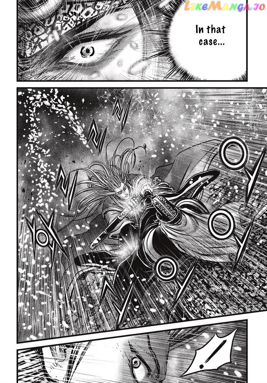 Ruler of the Land chapter 526 - page 5