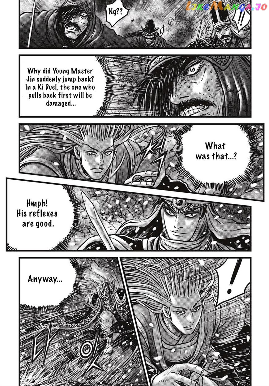 Ruler of the Land chapter 526 - page 7