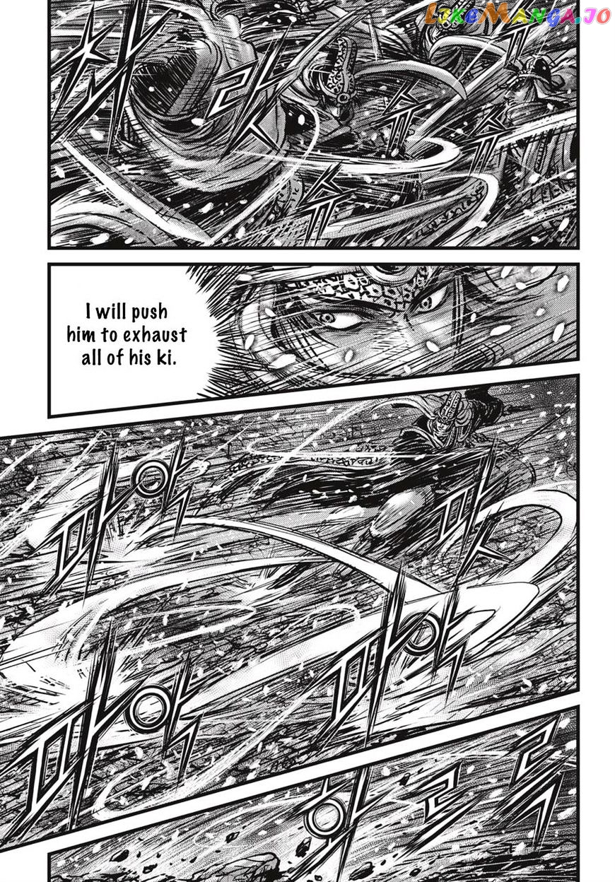 Ruler of the Land chapter 526 - page 8