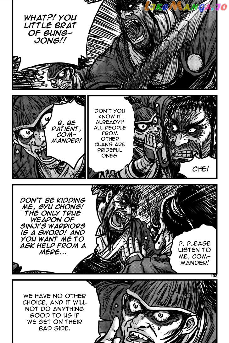 Ruler of the Land chapter 397 - page 13