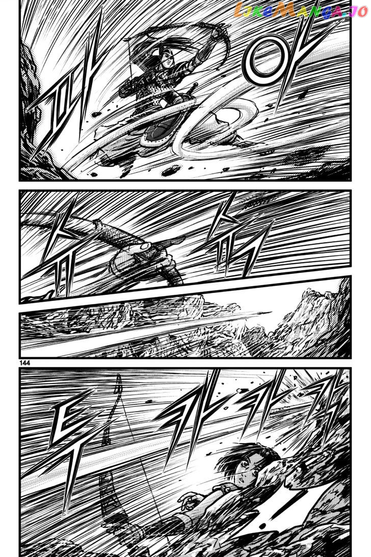 Ruler of the Land chapter 397 - page 24