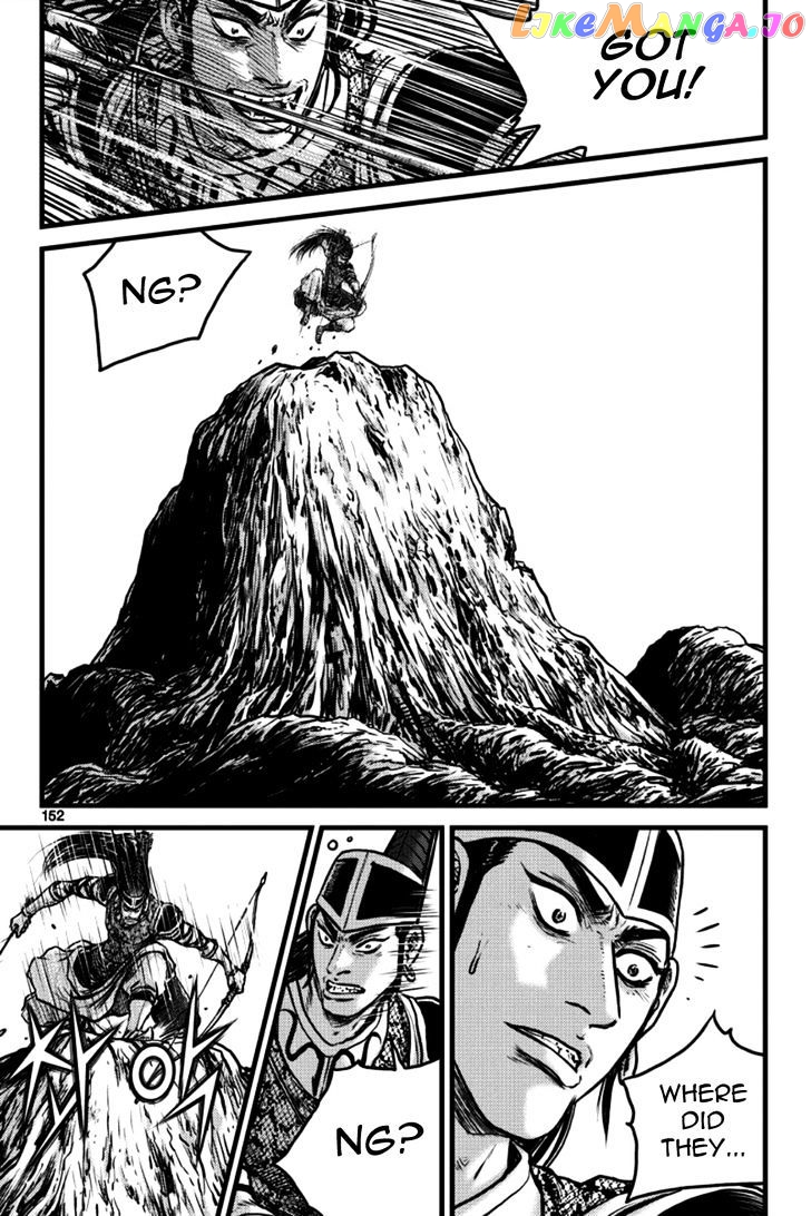 Ruler of the Land chapter 397 - page 32