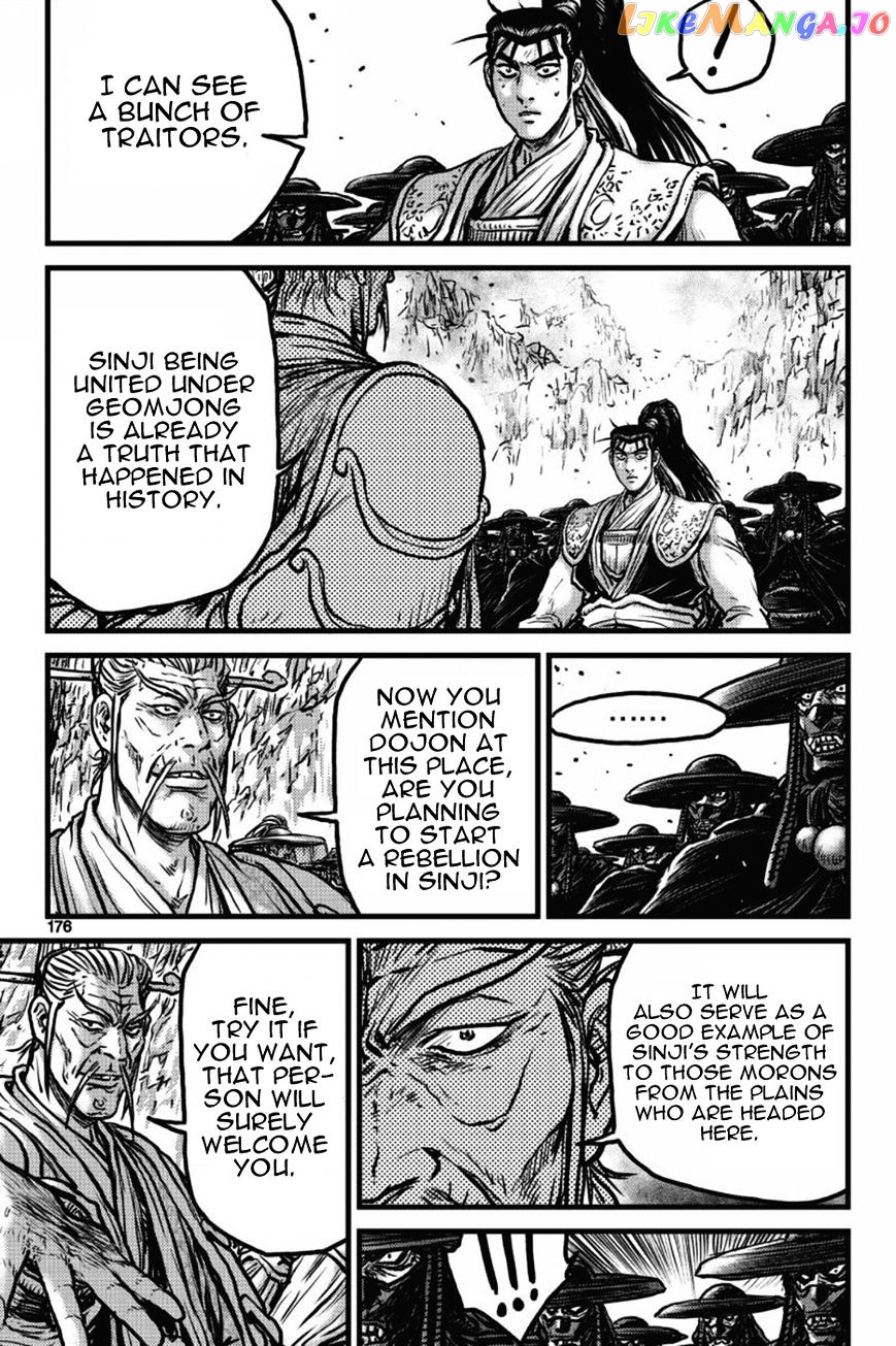 Ruler of the Land chapter 412 - page 19