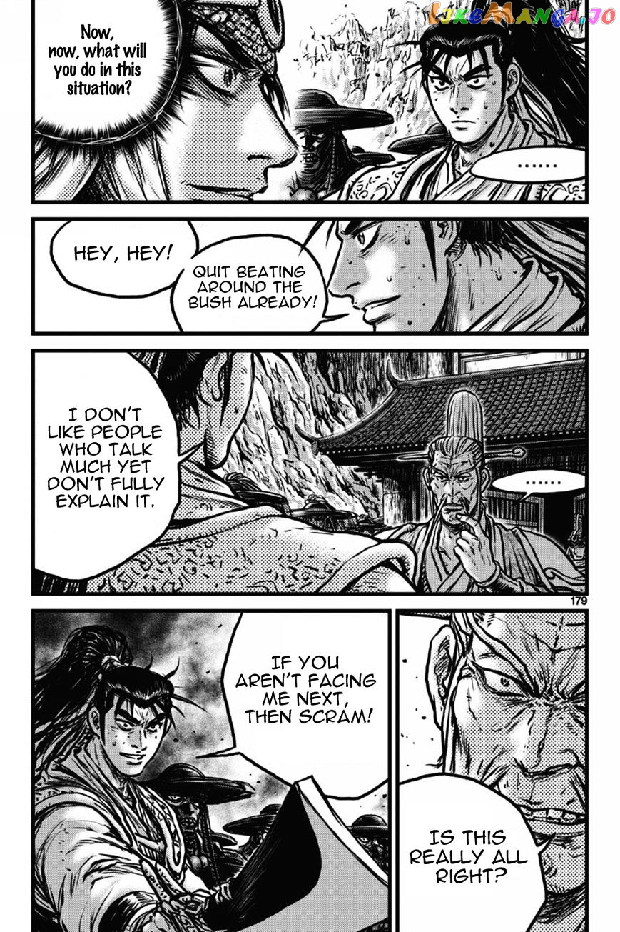 Ruler of the Land chapter 412 - page 22