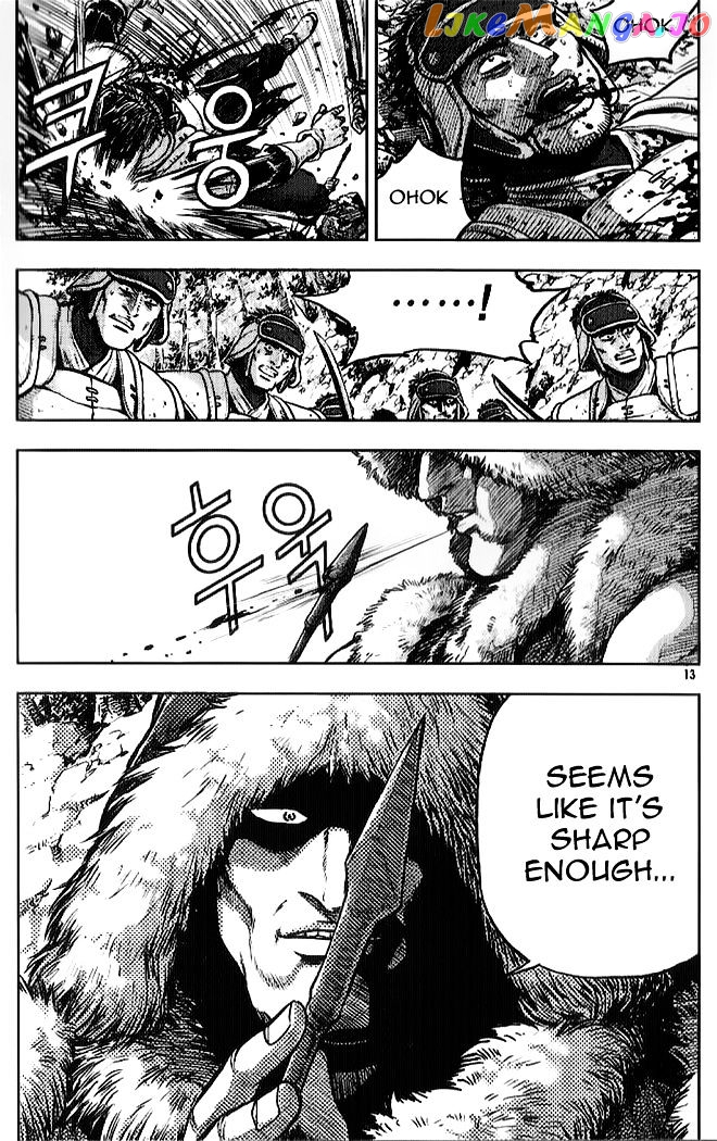 Ruler of the Land chapter 330 - page 10