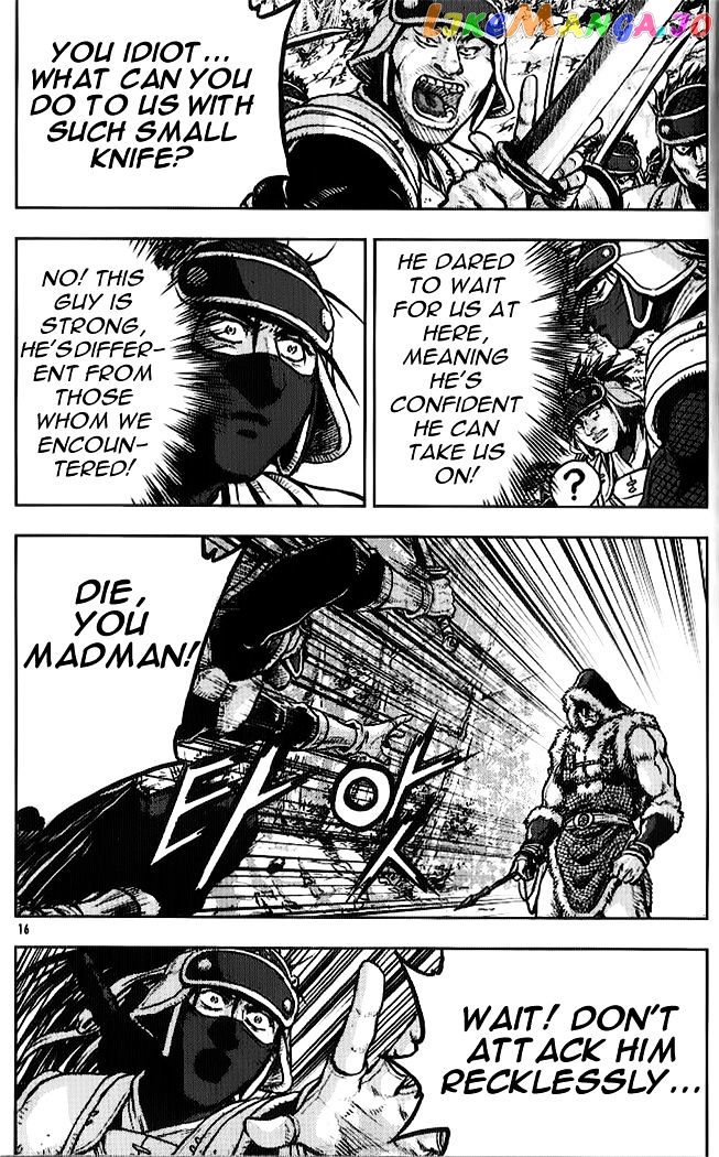 Ruler of the Land chapter 330 - page 14