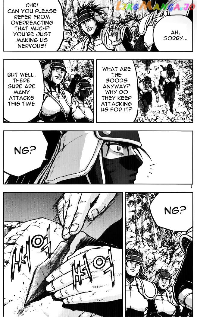 Ruler of the Land chapter 330 - page 7