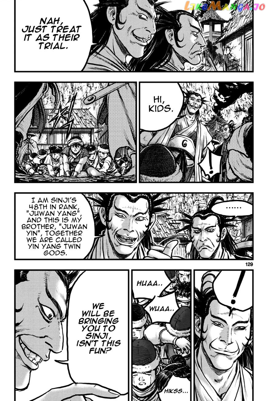 Ruler of the Land chapter 379 - page 13