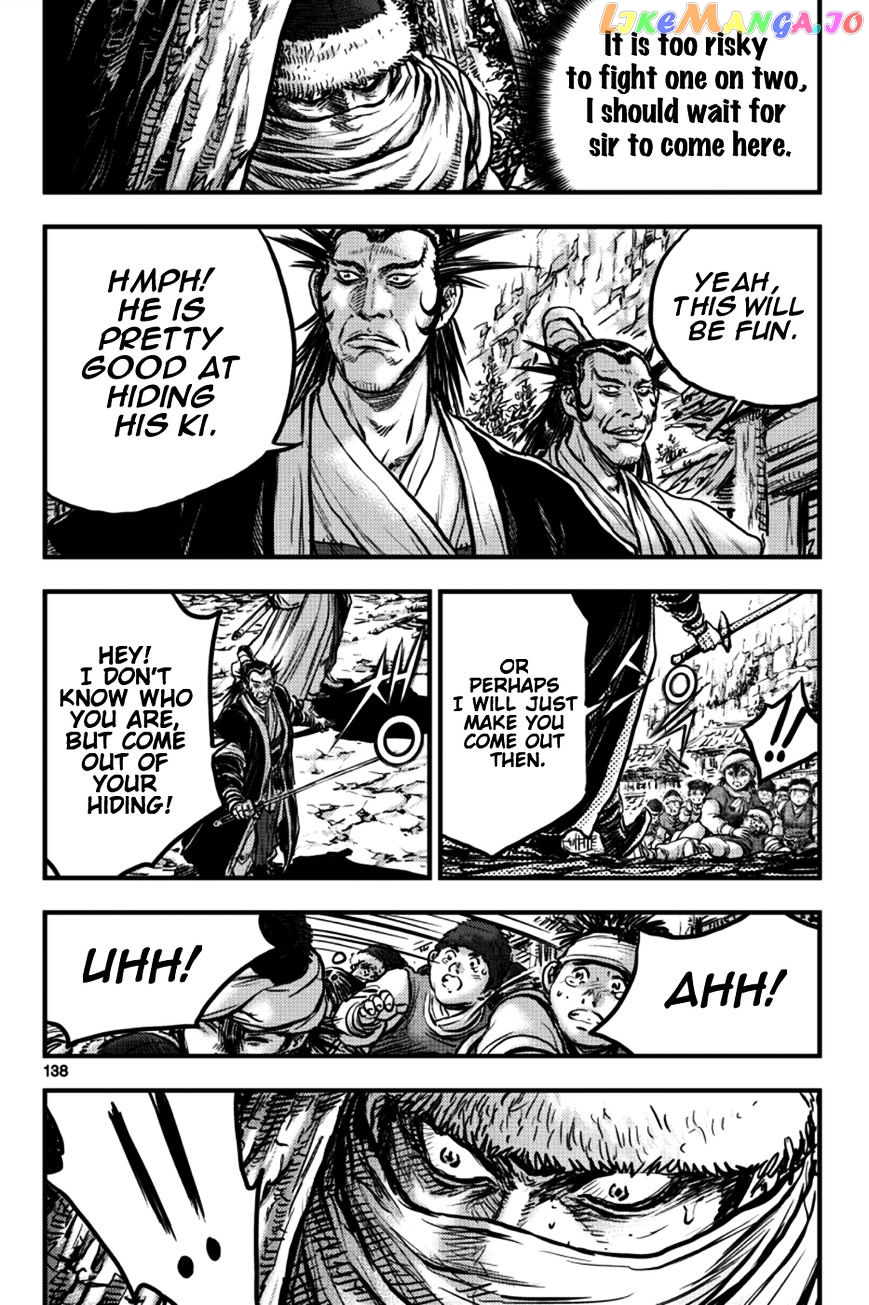 Ruler of the Land chapter 379 - page 22