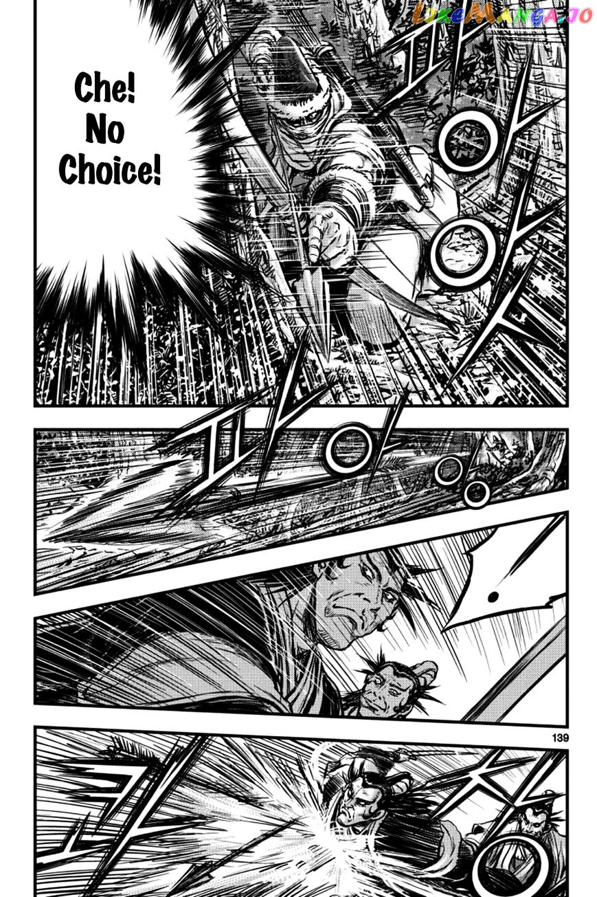 Ruler of the Land chapter 379 - page 23