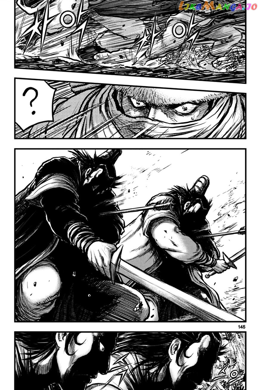 Ruler of the Land chapter 379 - page 29