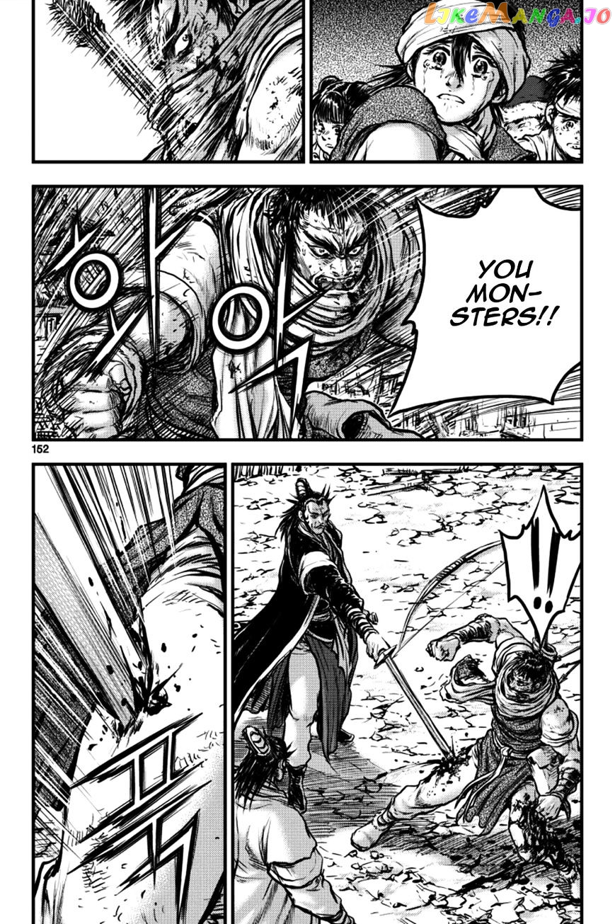 Ruler of the Land chapter 379 - page 36