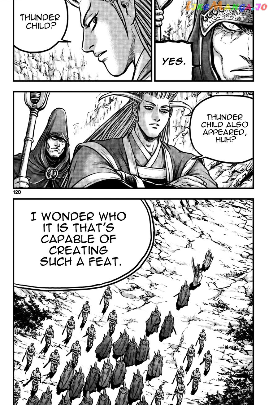Ruler of the Land chapter 379 - page 4