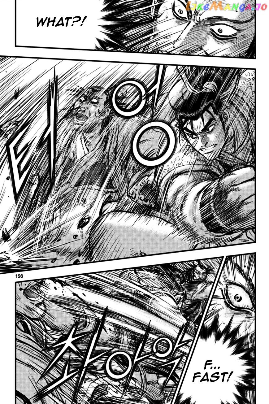 Ruler of the Land chapter 379 - page 40