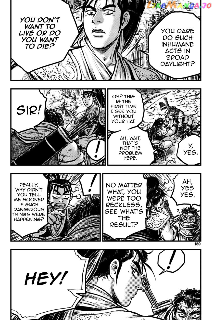 Ruler of the Land chapter 379 - page 43