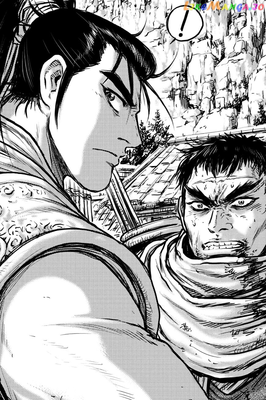 Ruler of the Land chapter 379 - page 45